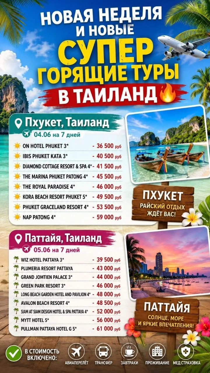 Tel: 📞 +79241570905