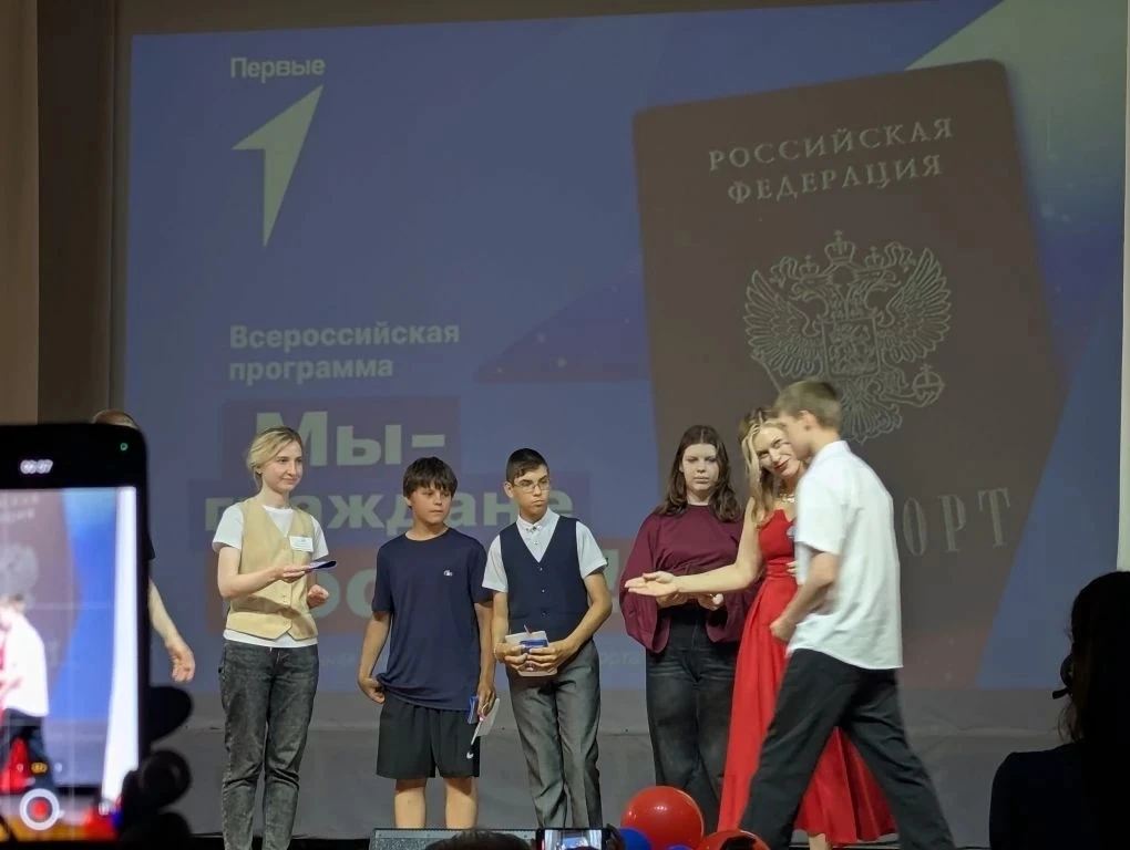 🇷🇺Сегодня в честь Дня России наши активисты стали участниками Всероссийского проекта Движения Перв