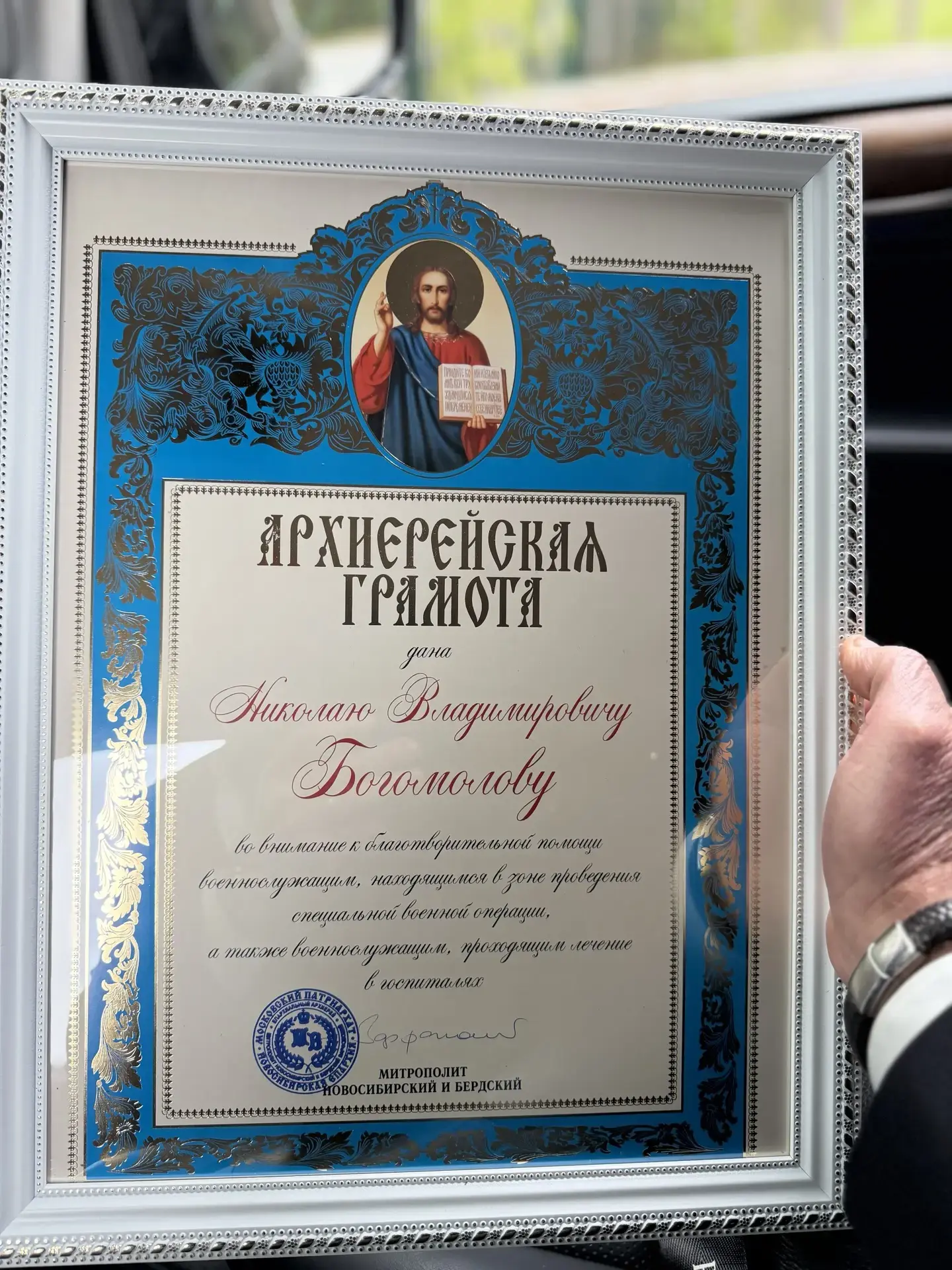 В Бердске прошла встреча в честь предпринимателей, которые не остаются в стороне