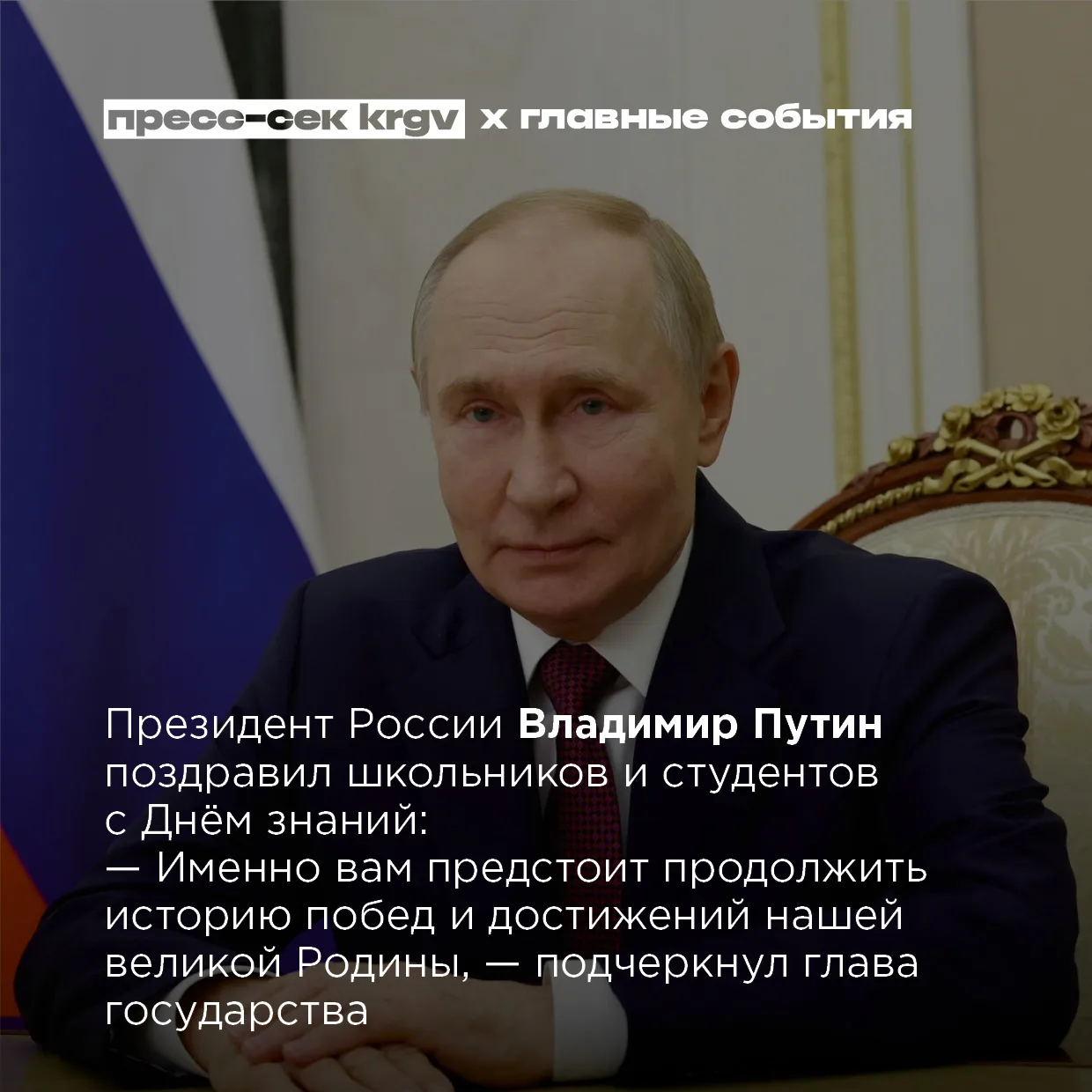 Обзор главных событий прошлой недели