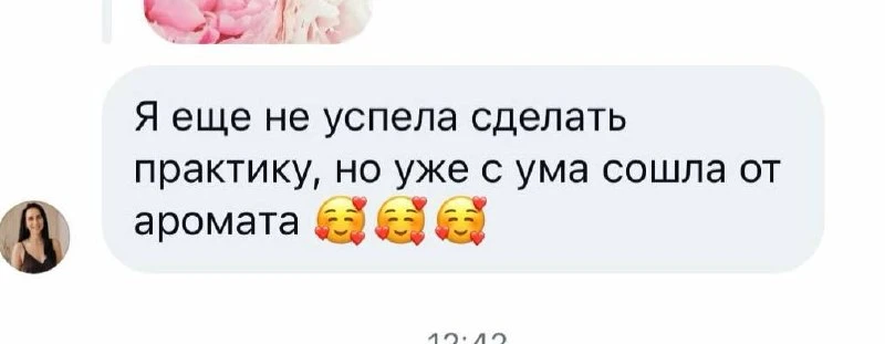 Моя пятница - выспаться на ресничках)