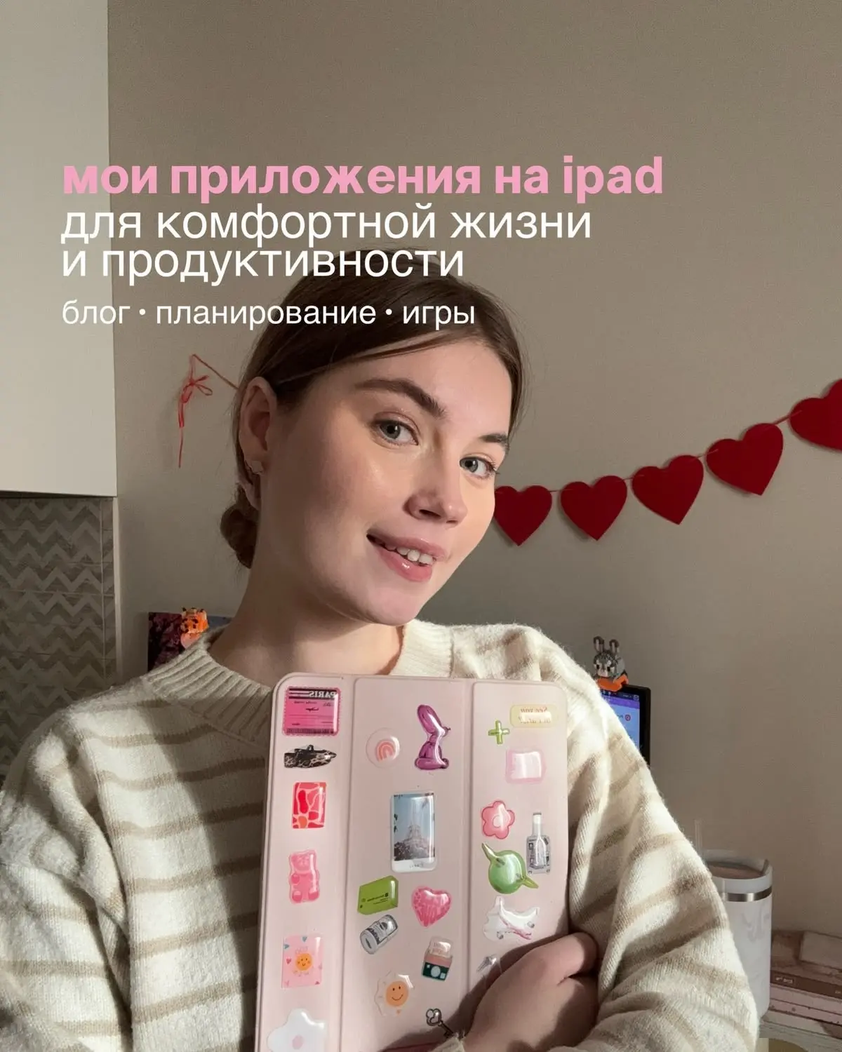 Приложения на айпад 

👍 - Больше такого 

Гайды | Туториалы | Билды