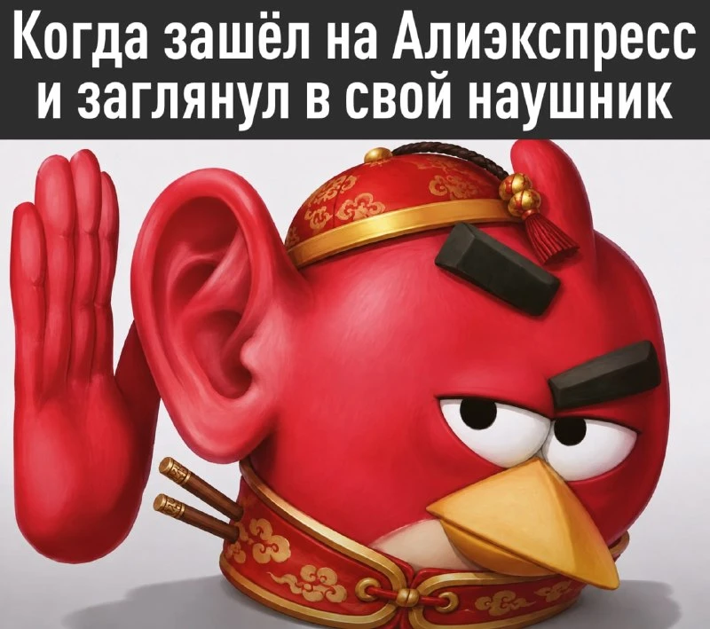 🔊 AliExpress использует звуковые карты для скрытой идентификации