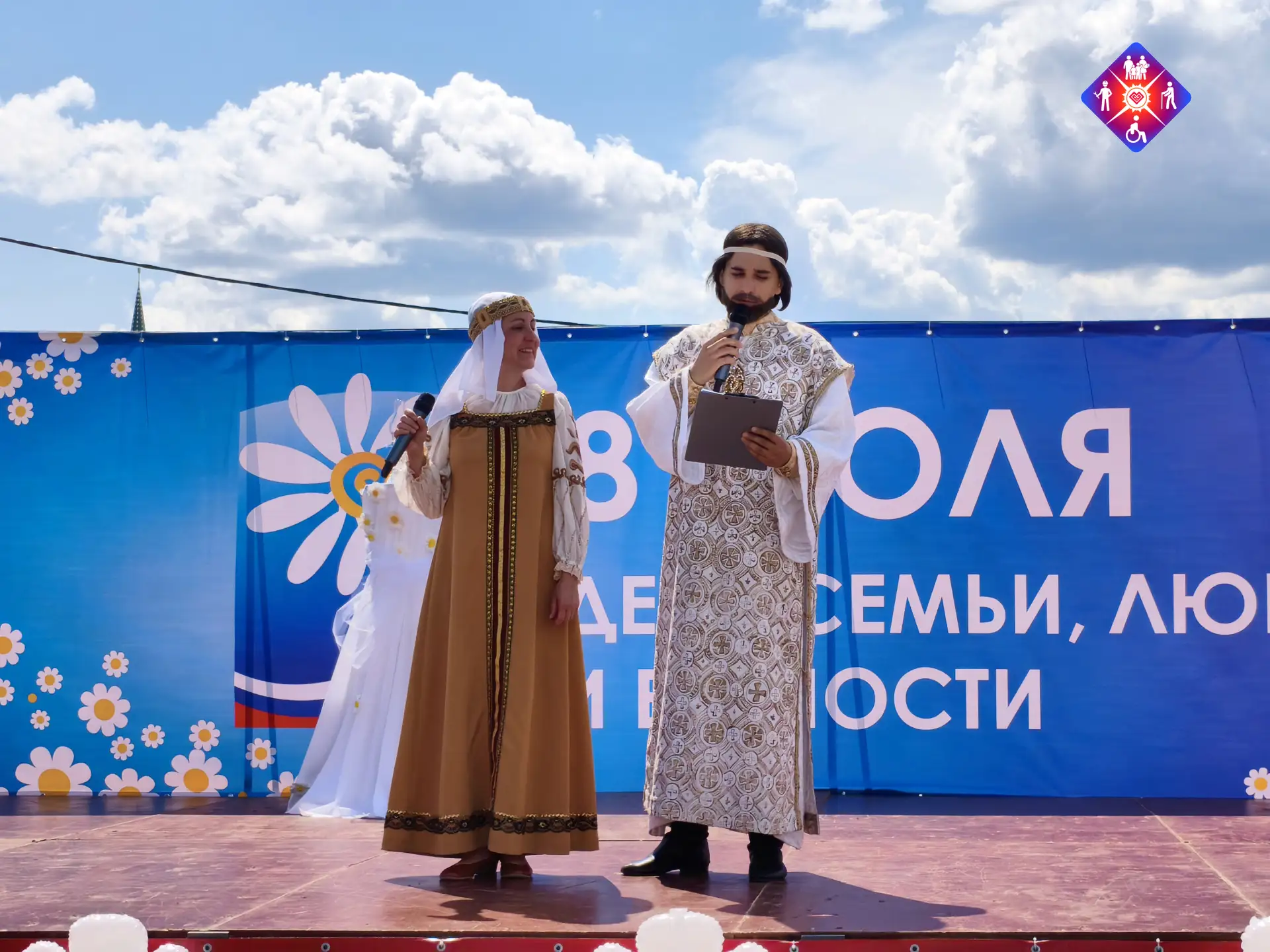 🌼8 июля — одна из самых популярных и романтичных дат в календаре. В День семьи, любви ...