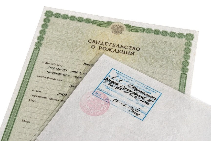 Прокуратура Ленинского района разъясняет порядок оформления гражданства ребенку в электронной форме 