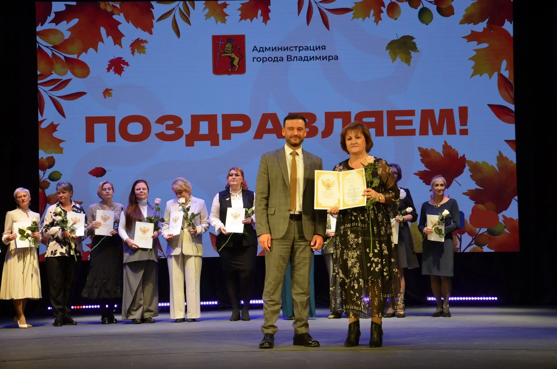 🎉 С Днём учителя, дорогие педагоги! 🎉