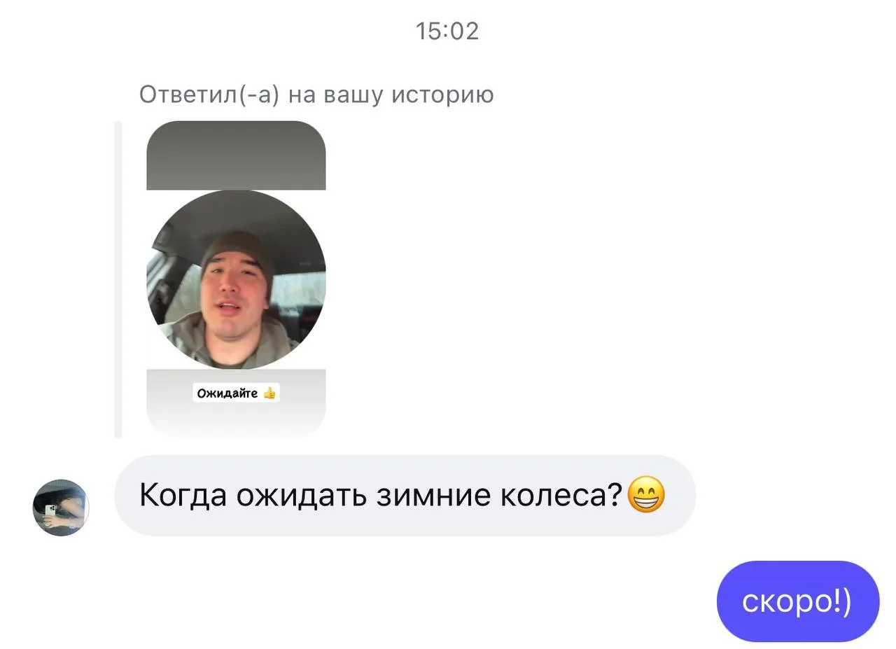 Скоро ждите комплекты колес в продаже ✅