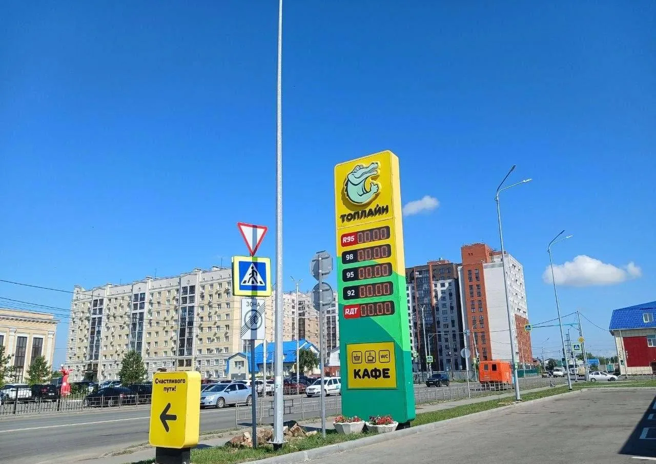 ❗️Крупнейшая сеть АЗС Омска полностью прекратила продажу бензина физлицам после вчерашн...
