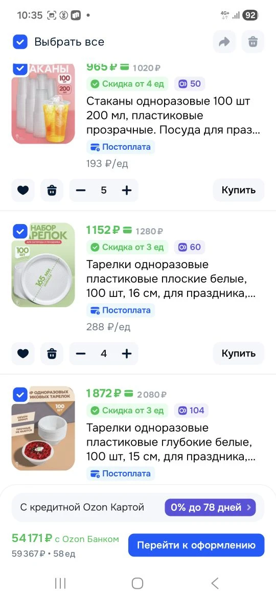 Друзья, с радостью сообщаем о завершении Закупки по заявке №17 для Воздушно-десантных войск. Мы искр