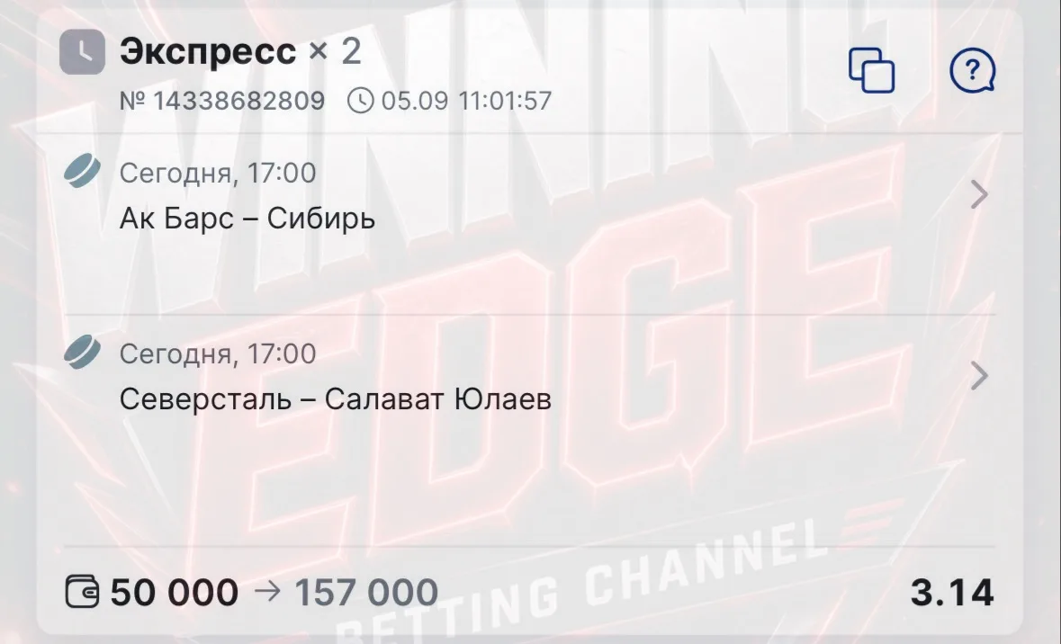 Первые матчи КХЛ в этом сезоне 🔥🔥🔥