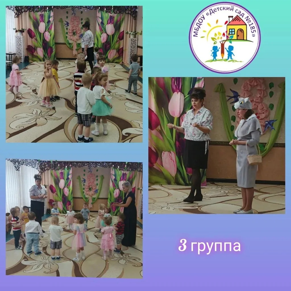 Сегодня в нашем детском саду состоялся замечательный праздник, посвященный Международно...