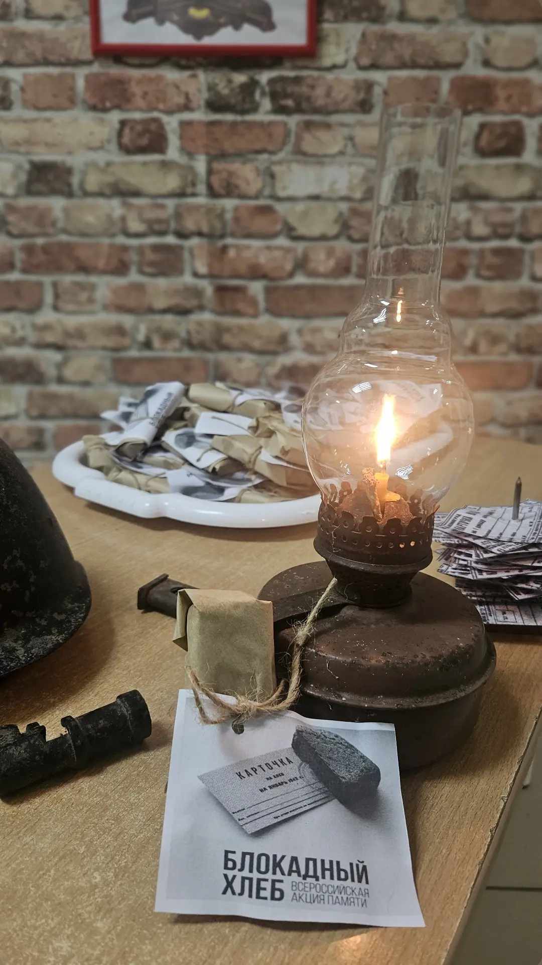 🕯️ Сегодня мы вспоминаем одну из самых трагических и героических страниц Великой Отече...