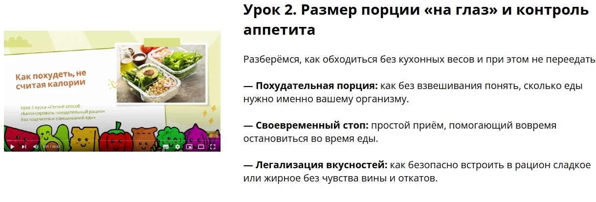 💡 Ешь сладкое вечером, если... мечтаешь похудеть