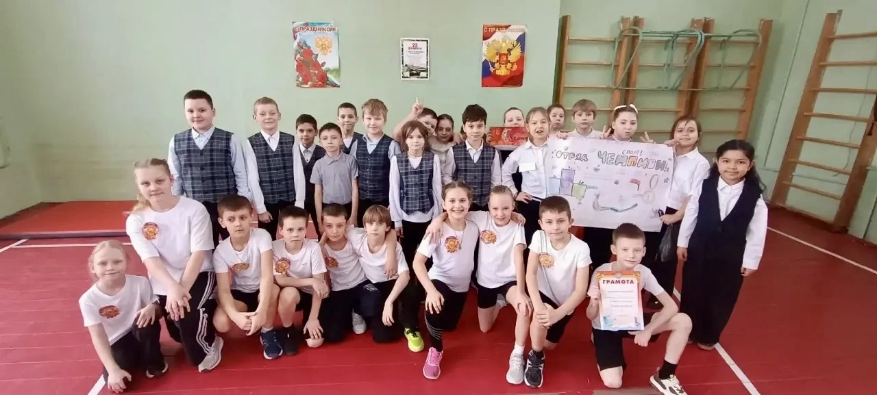 Сила, ловкость и командный дух: «Веселые старты» в начальной школе ко Дню защитника Отечества 🏆  Уче