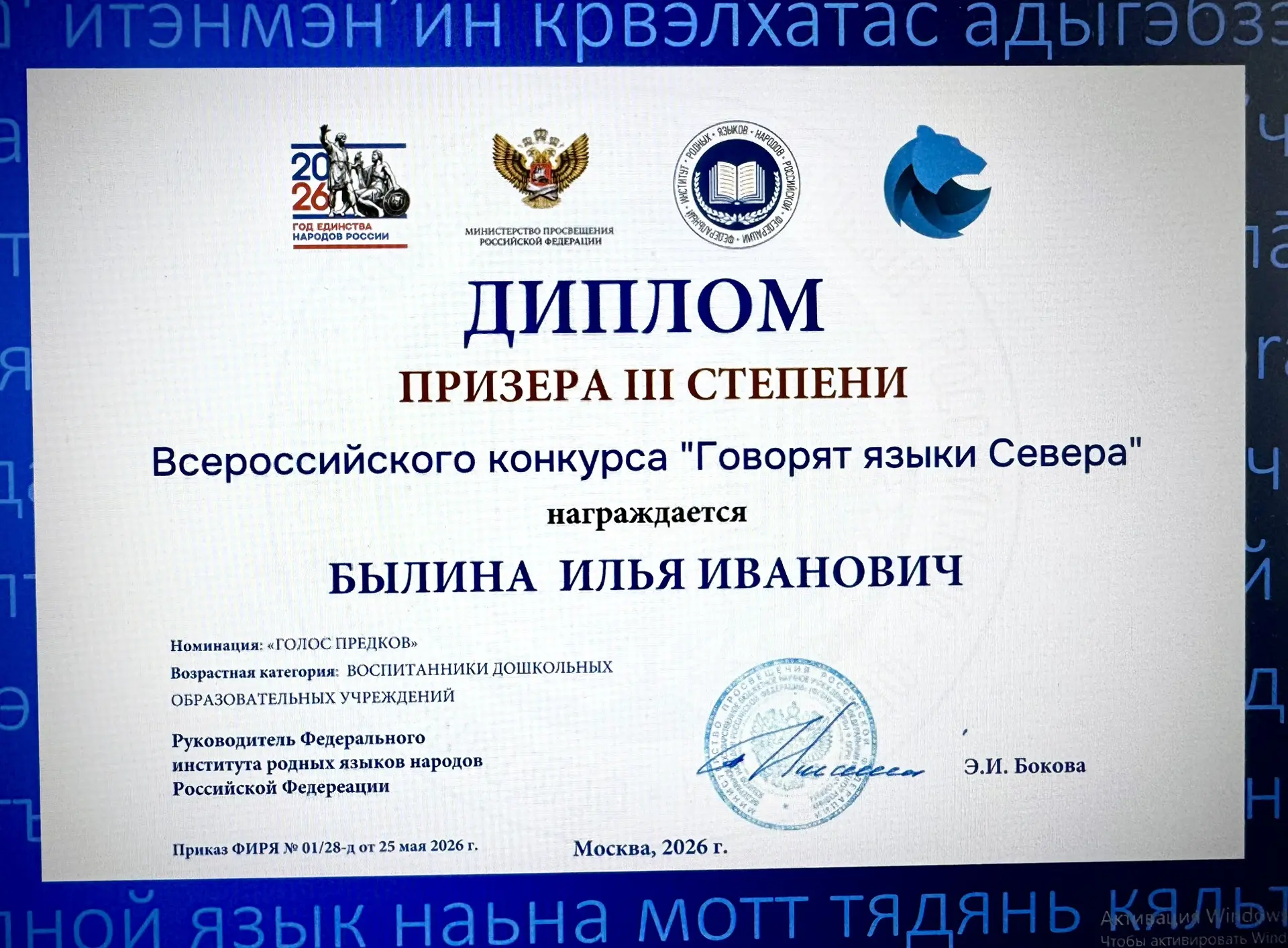 Медиа публикации