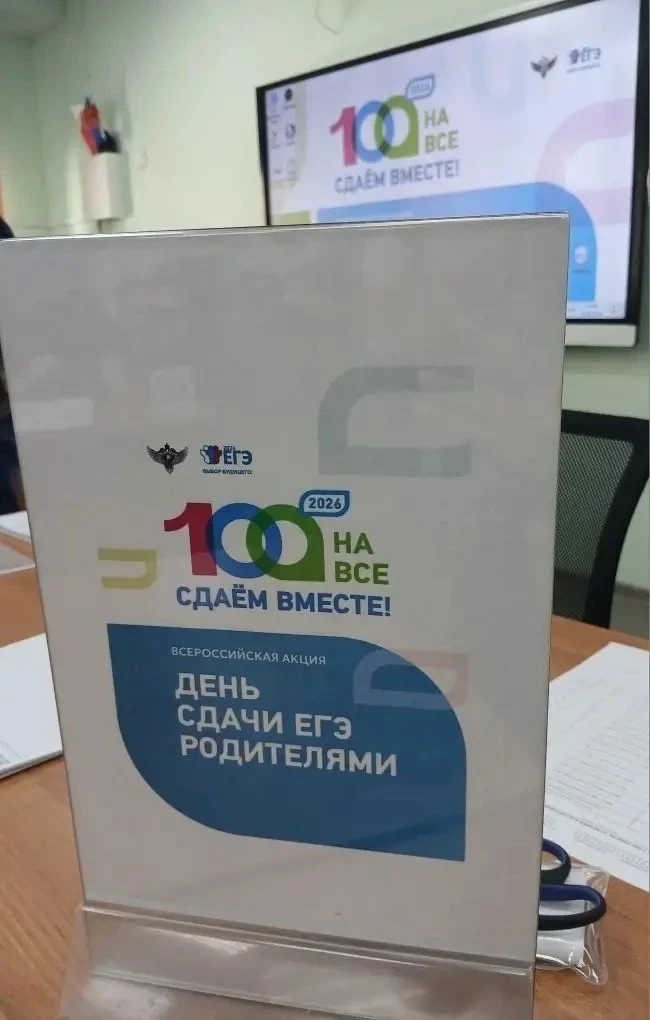 🎓 Поддержка родителей — залог спокойствия выпускников!