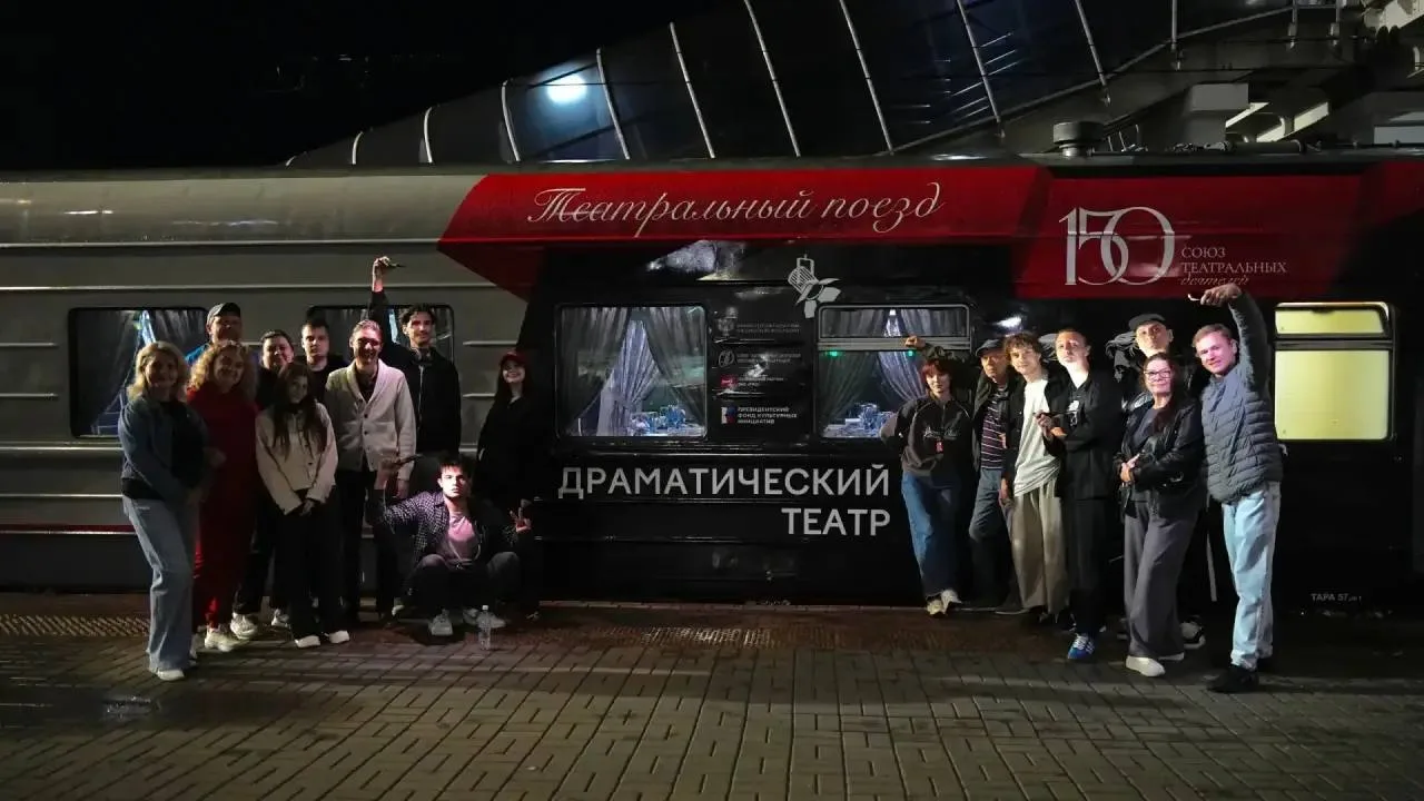 Театральный поезд уехал и умчал с собой мордовских артистов.