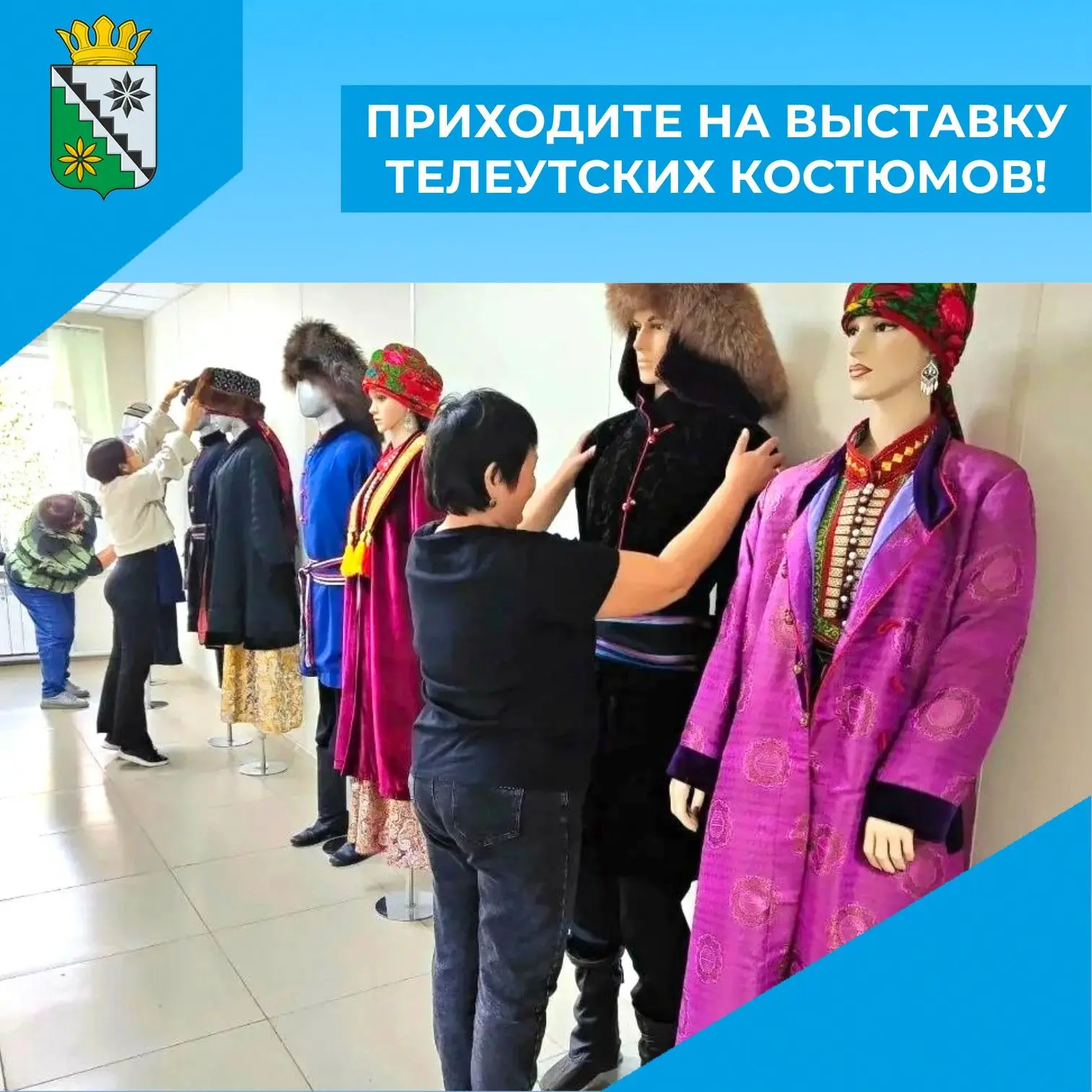 📍8 сентября, в День языков народов России, в Бековском сельском доме культуры состоитс...