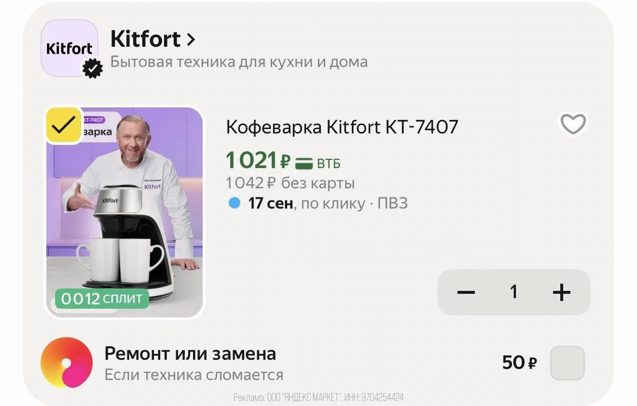 🛍Яндекс Маркет🛍