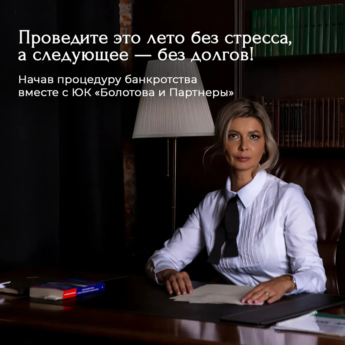 🌼ПРОВЕСТИ ЛЕТО БЕЗ ДАВЛЕНИЯ КРЕДИТОРОВ: РЕАЛЬНО ЛИ ЭТО?