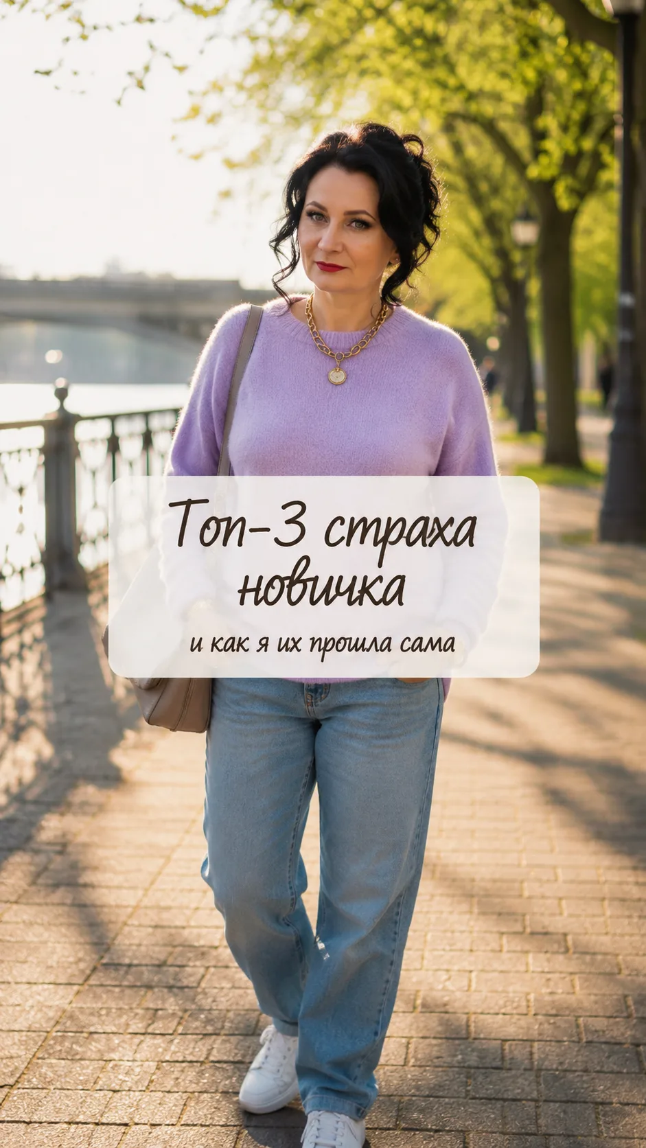 А давайте честно 😜
