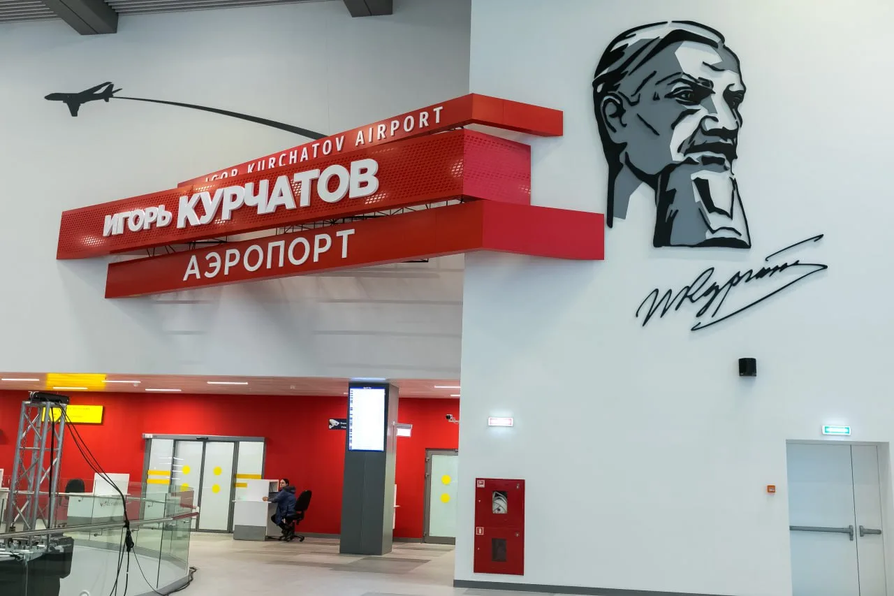 Аэропорт Челябинска временно приостановил работу из соображений безопасности – Росавиация