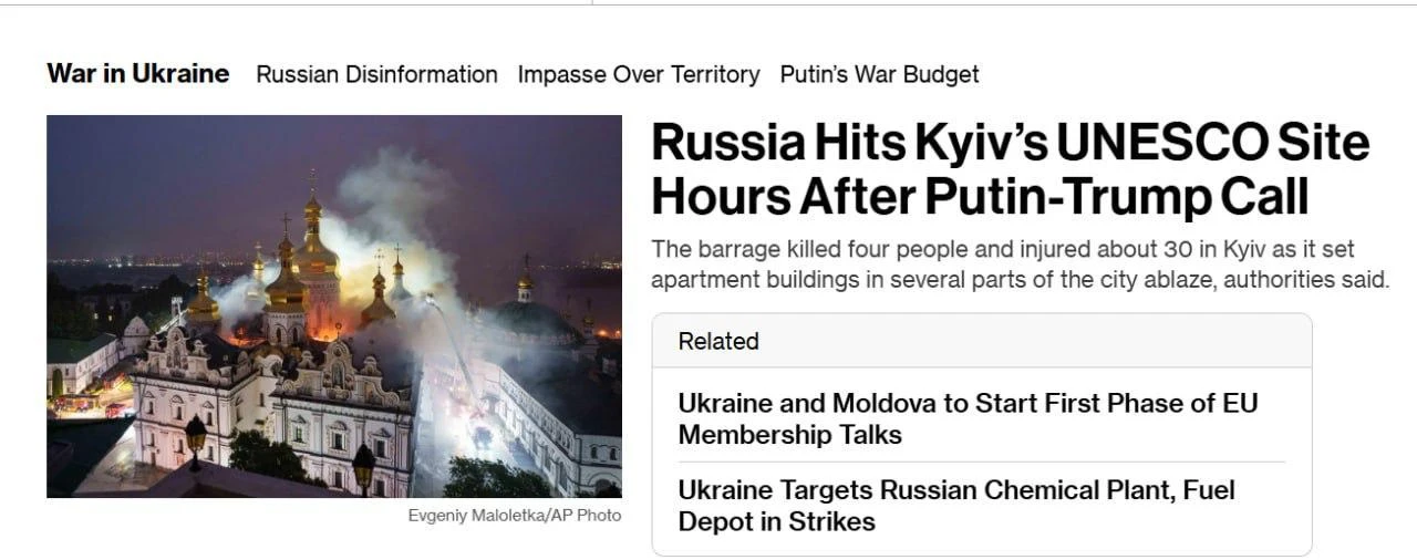 ⚡️ 🇷🇺Россия отвергает обвинения в атаке на Киево-Печерскую лавру

Минобороны России заявило, что в