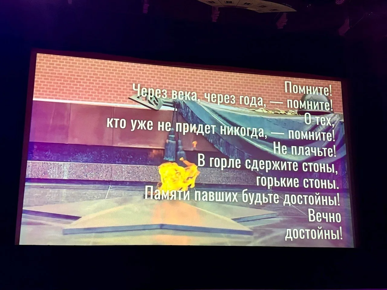 В #ДеньПамятииСкорби от #ЛенинградскаяОбласть принимаю участие в совместной патриотической акции #се
