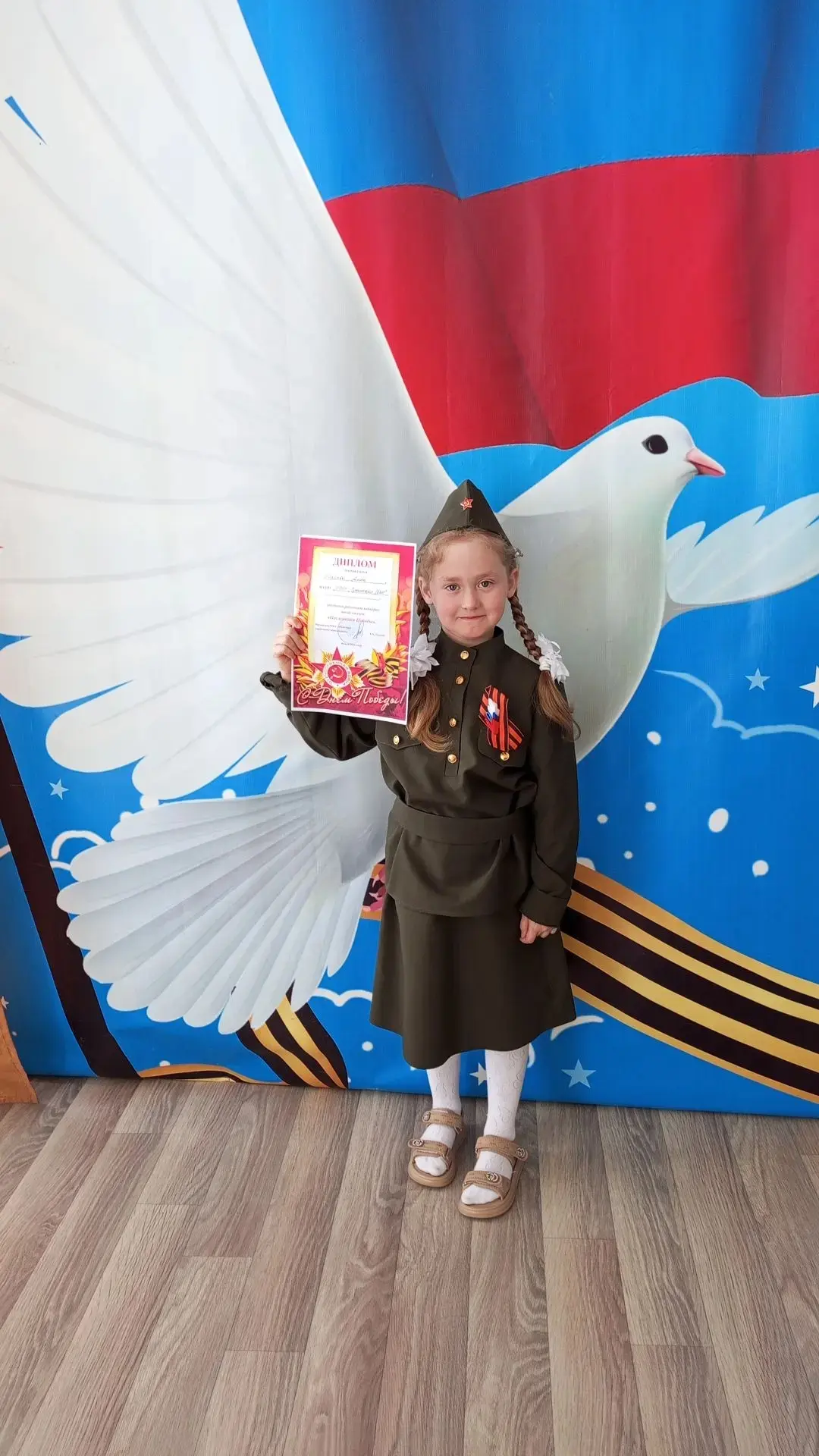 🌟Наследники Победы🌟