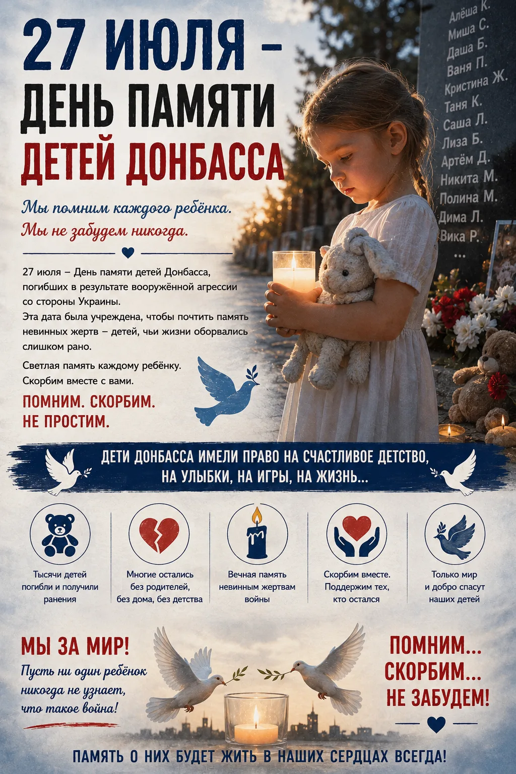 #Инфоминутка21