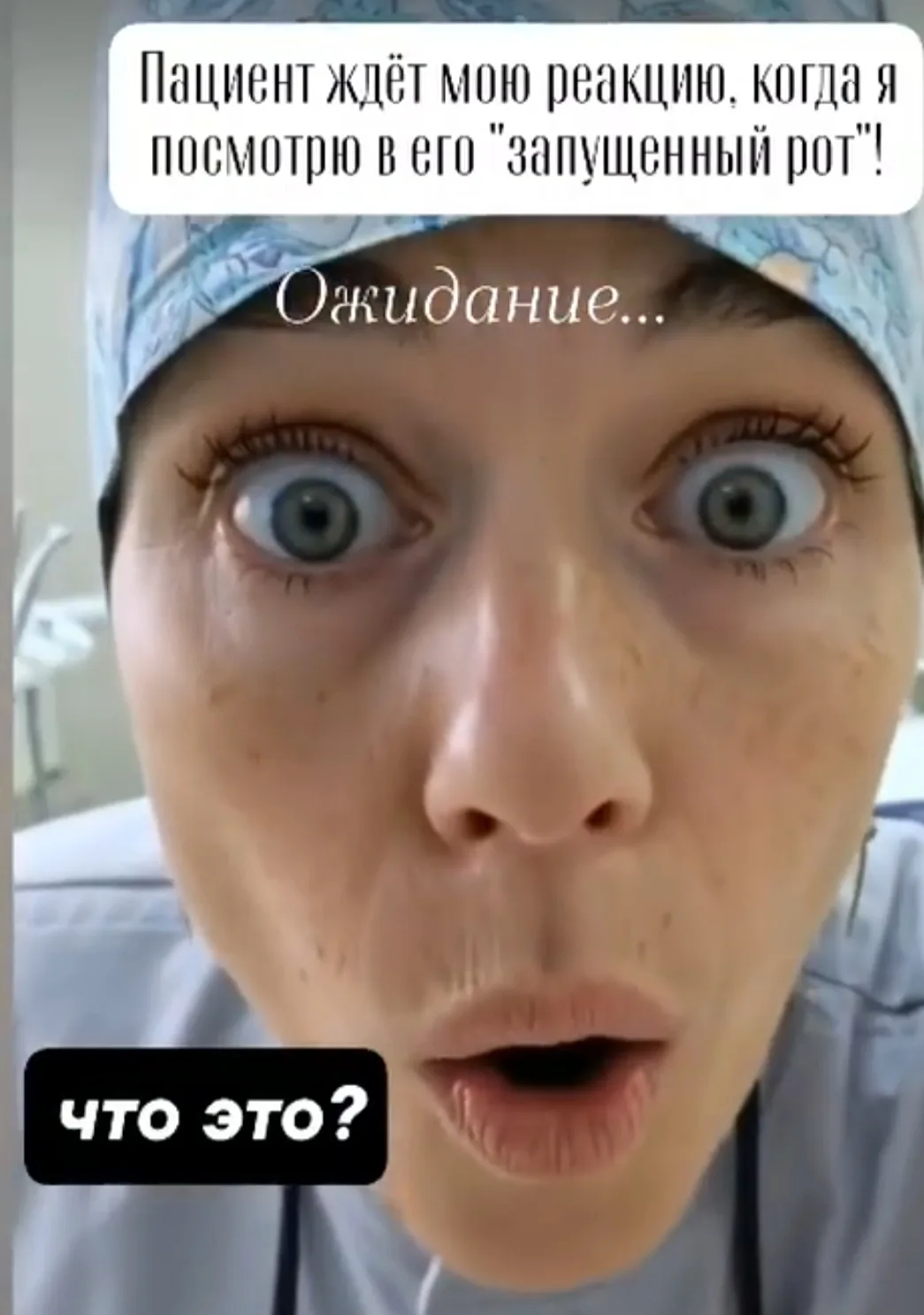 Почему пациенты оттягивают посещение к СТОМАТОЛОГУ!?