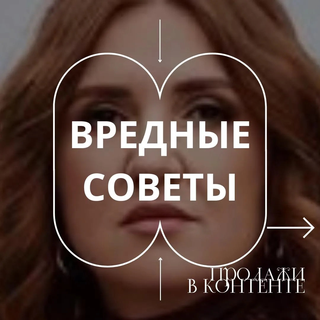 Самые частые вредные привычки в соцсетях в карусели.