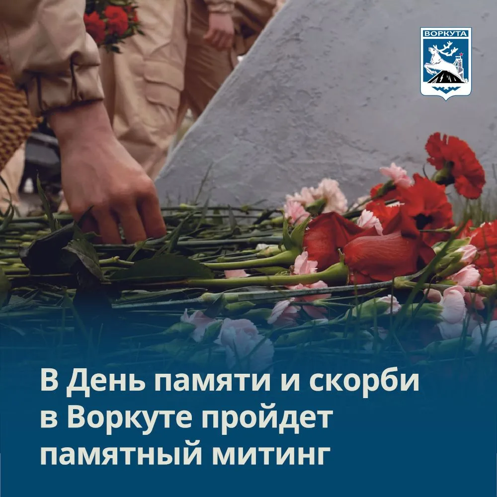22 июня 2026 года исполняется ровно 85 лет со дня начала Великой Отечественной войны — ...