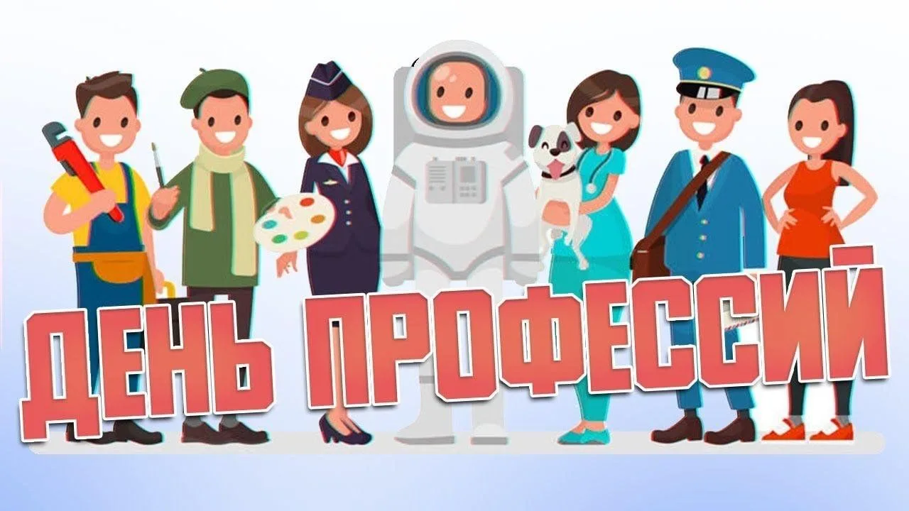 25 августа в нашем лагере прошёл «День профессий»! 👩‍🚒👨‍⚕️👨‍🏫🪖