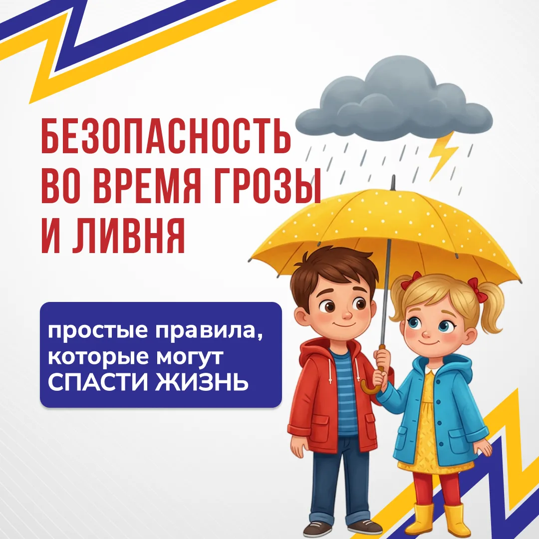 Июль – то жарит, то  поливает и громыхает. Для последней погодной ситуации  не лишним будет вспомнит