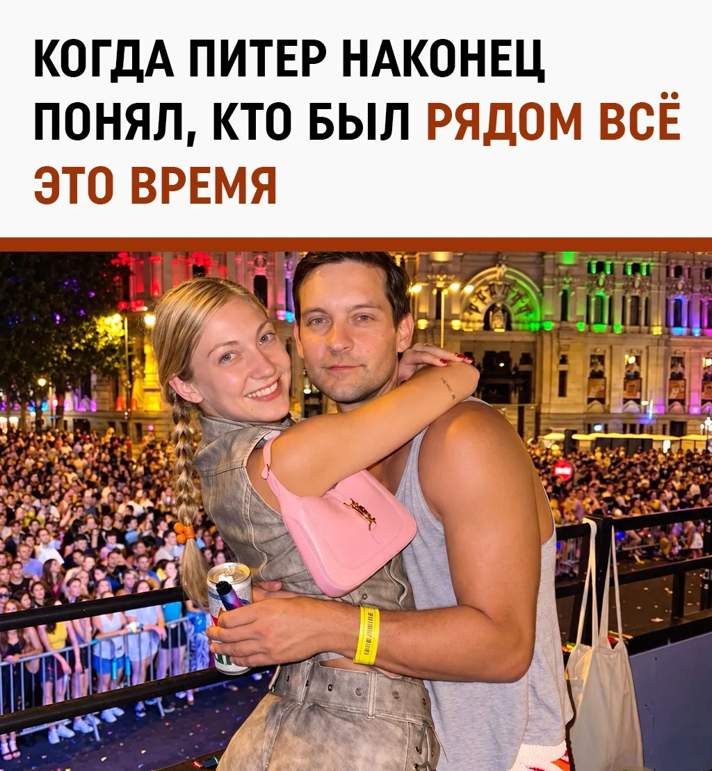 Тот самый счастливый финал, который Сэм Рэйми оставил за пределами кадра