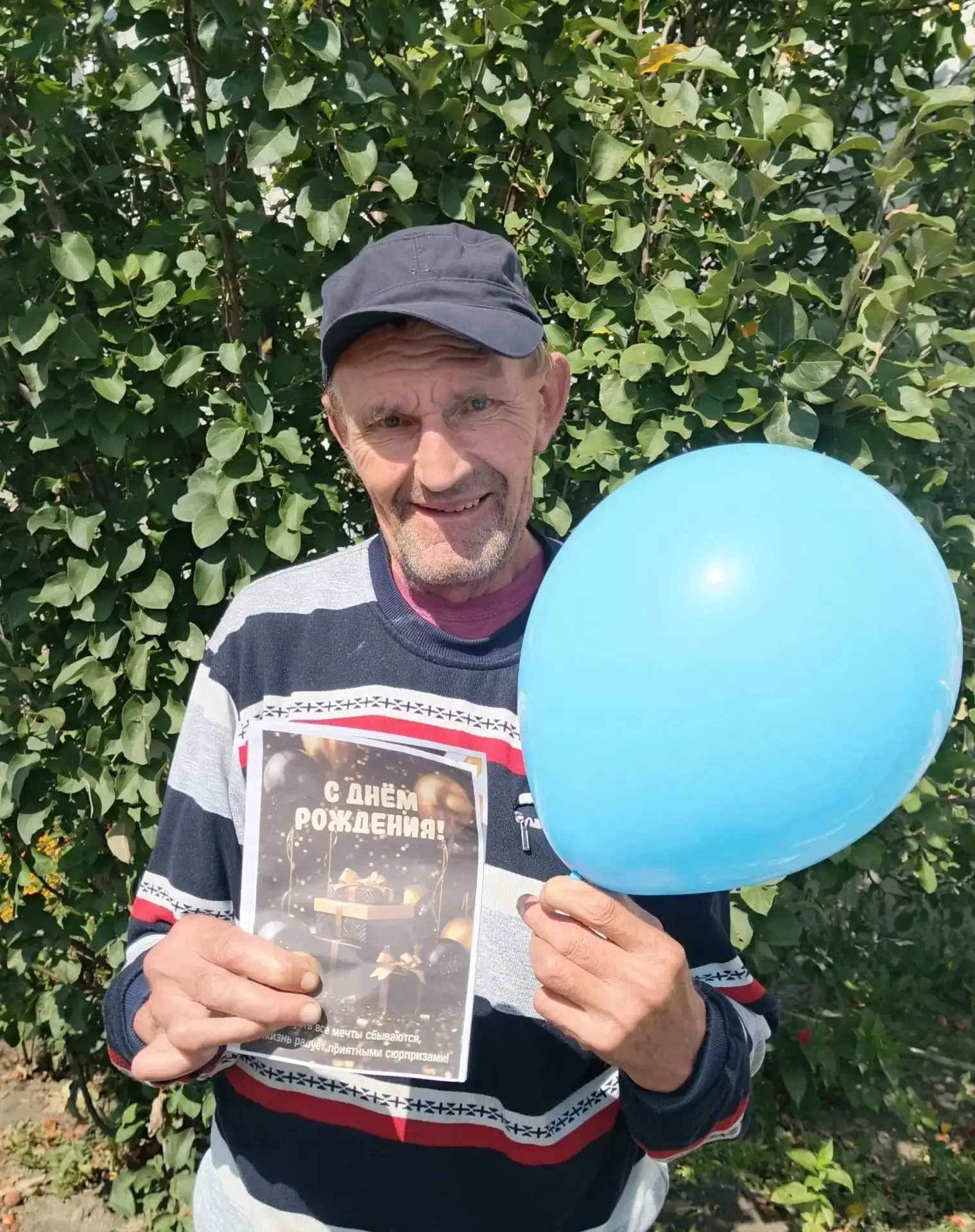 🎂 Поздравляем именинника и занимаемся спортом в ГБУ "Скоблинский ПНИ"!