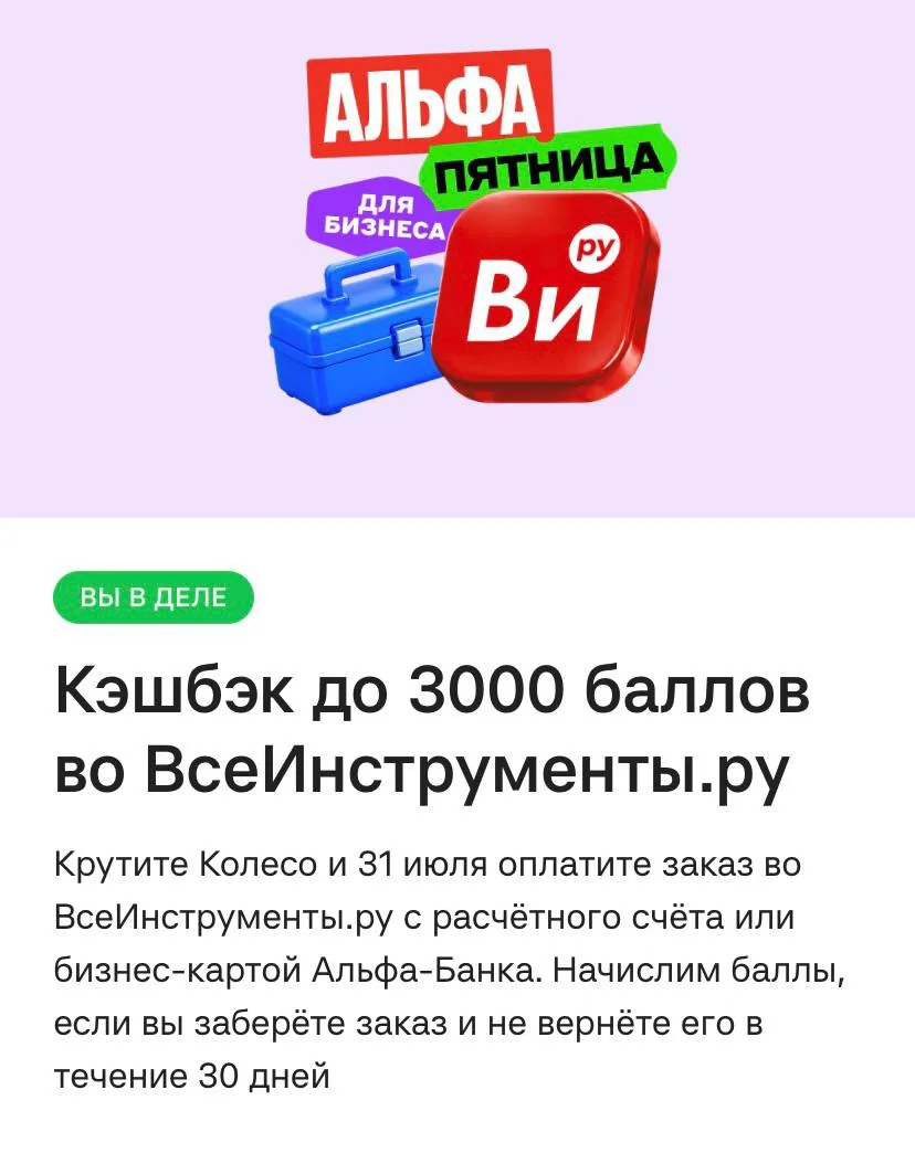 и вот вам пример сервиса - где нет проблем 😇