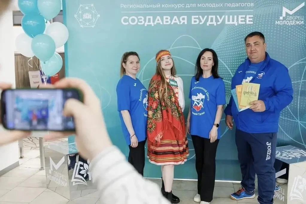 11 июня в Екатеринбурге во Дворце Молодежи завершился региональный конкурс профессионального мастерс