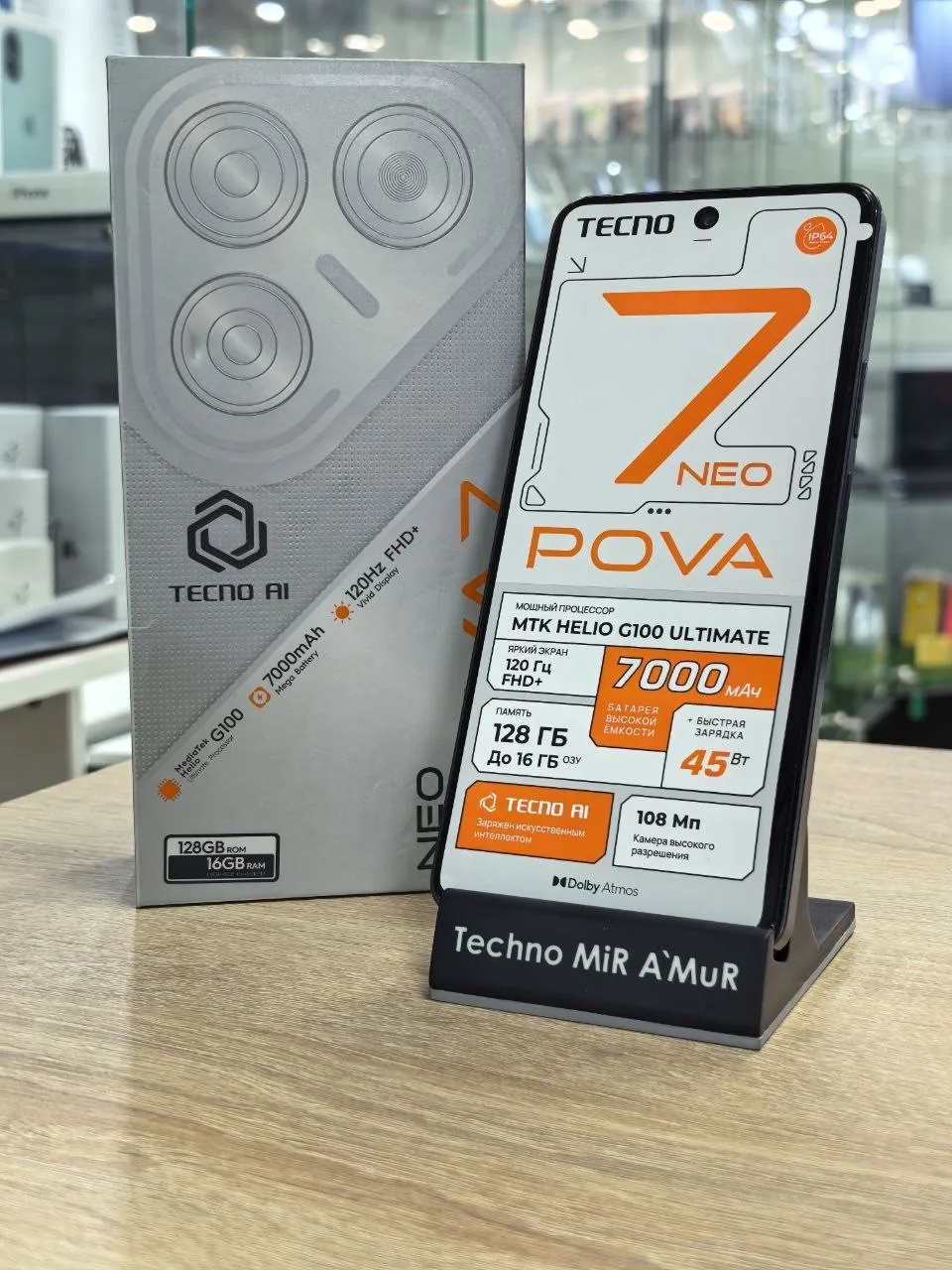 📱 Tecno Pova 7 Neo 5G -
