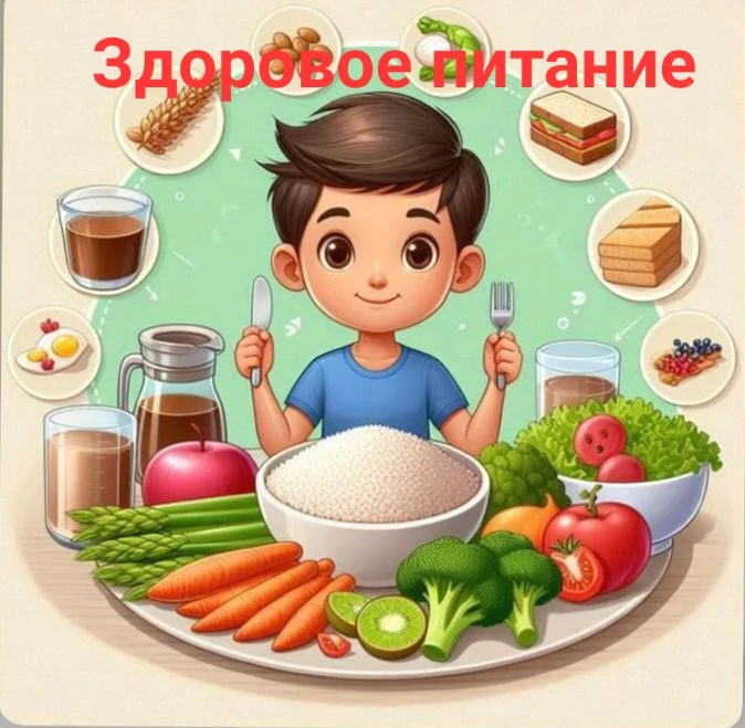 Если хочешь быть здоровым,