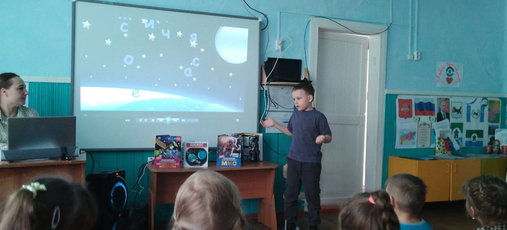 🌌 Космическая сказка Арины Чугайкиной