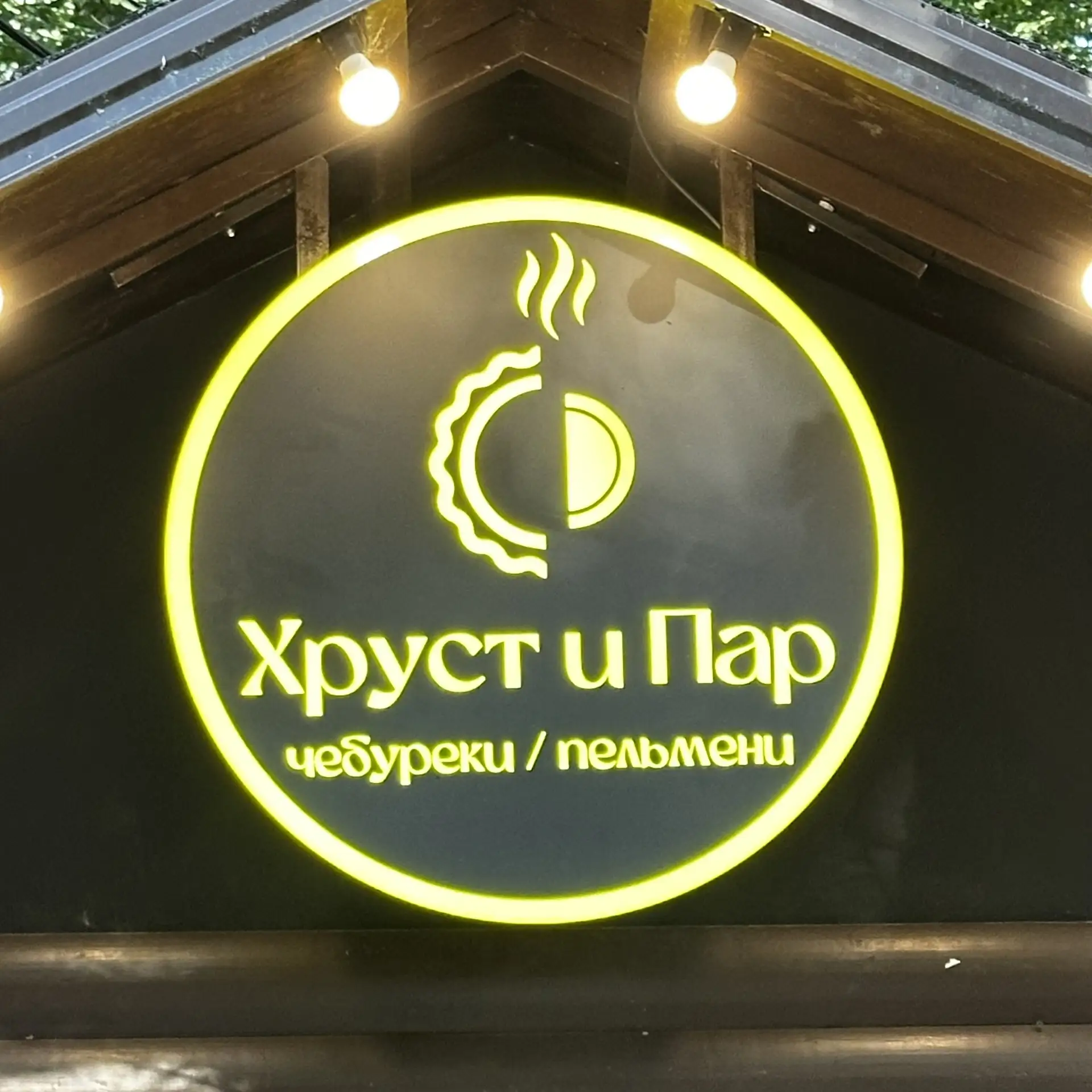 Побликую разгадку)