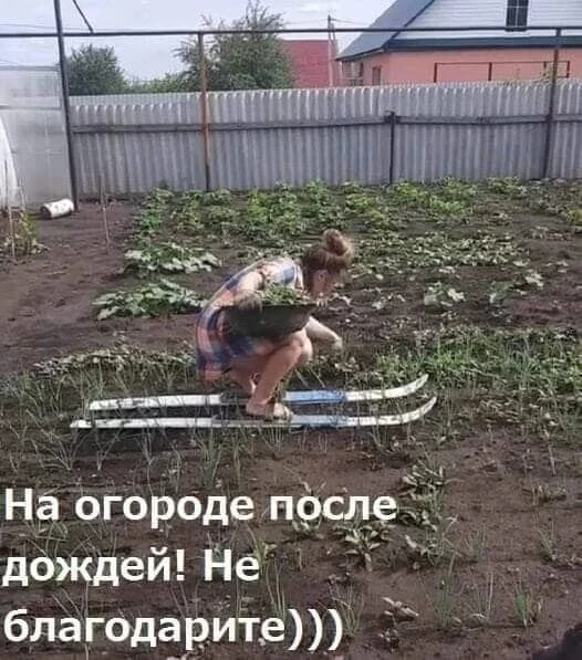 На заметку 😄