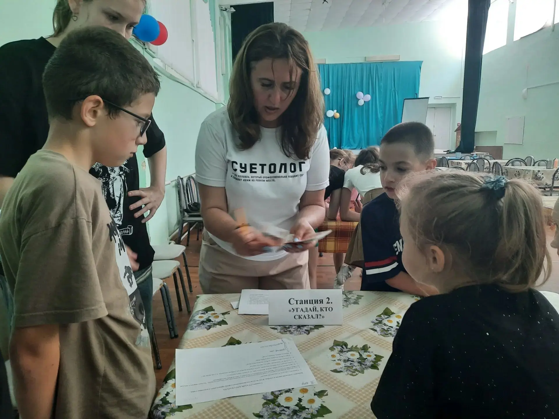 ⚡Сегодня в нашем летнем пришкольном лагере "Солнышко"☀️ МБОУ «СОШ 10» поселка Цимлянский прошел день
