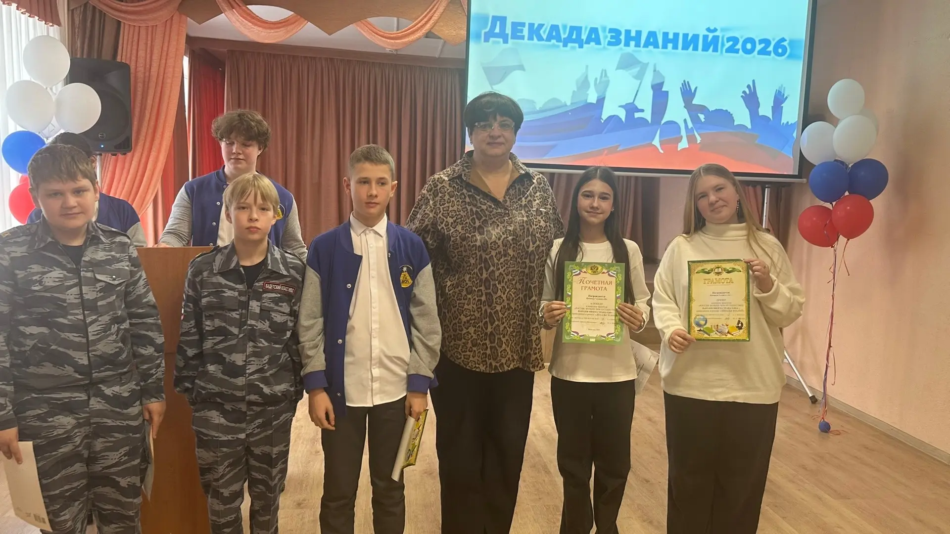 📚✨ Закрытие декады знаний: итоги двухнедельной работы! ✨📚  Дорогие друзья!   С радостью сообщаем, чт