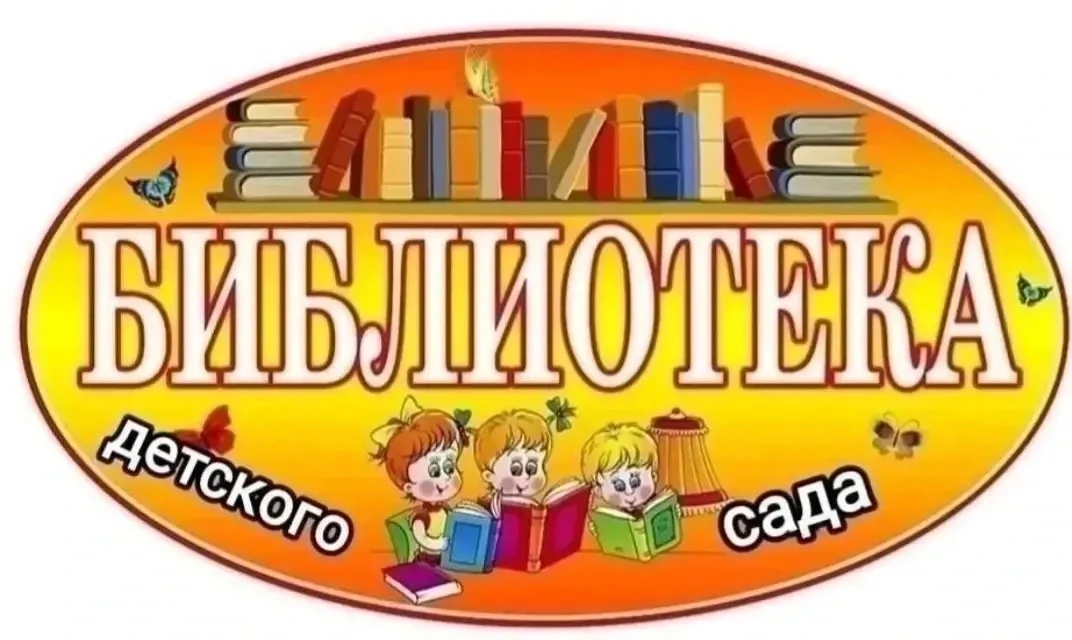📚Уважаемые коллеги, родители  и подписчики сообщества!
❗Приглашаем вас принять участие в увлекатель