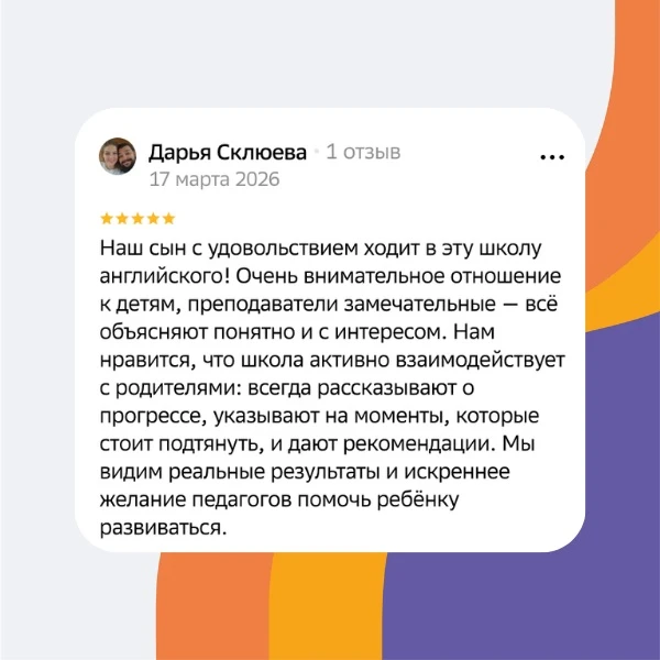 Мы делимся своими наблюдениями о ваших детках, а вы оставляете нам свои теплые искренни...