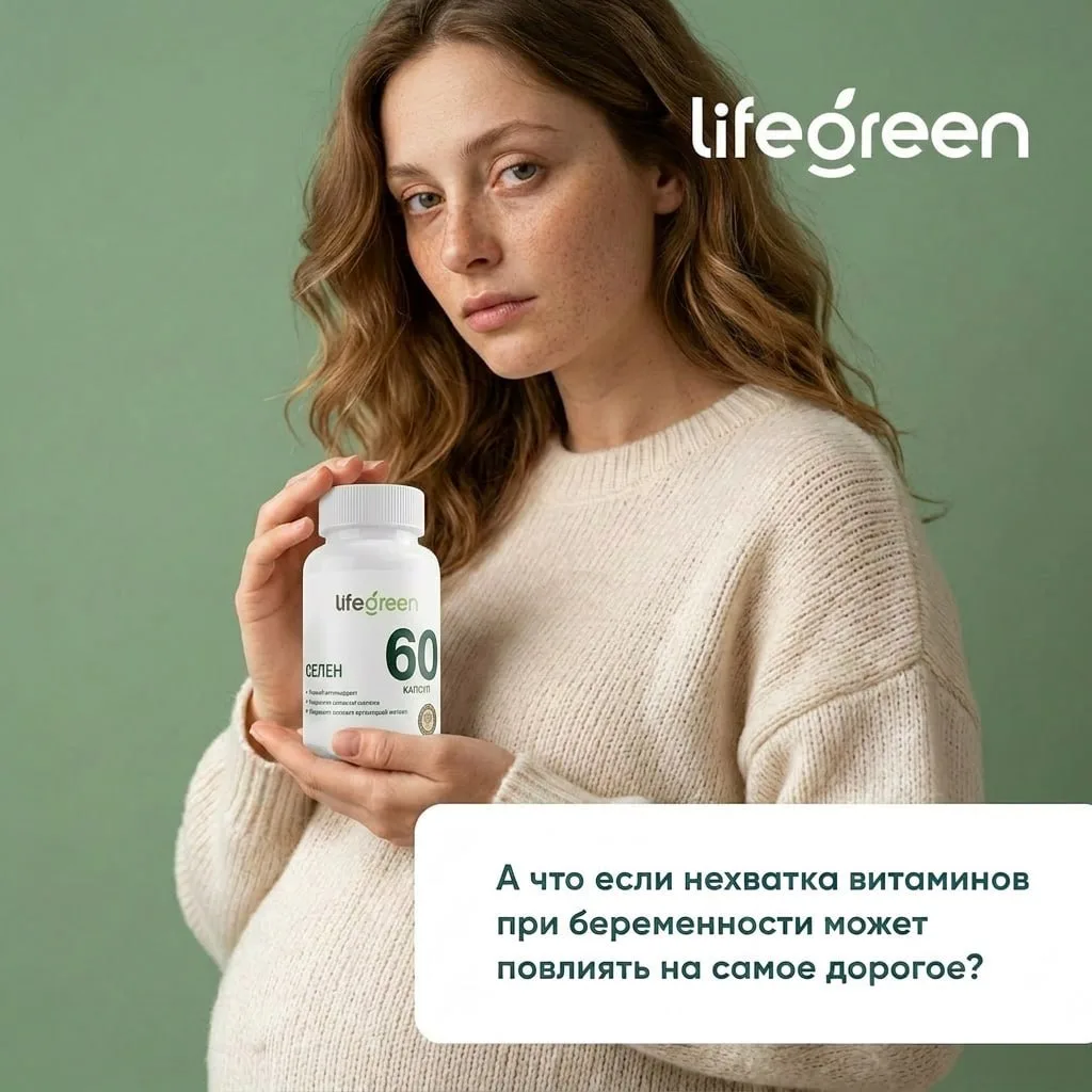 Витамины при беременности — это то, с чем сталкивается каждая будущая мама с первых дне...