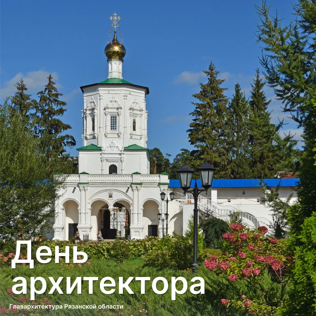 🏛️6 июля - День архитектора.
